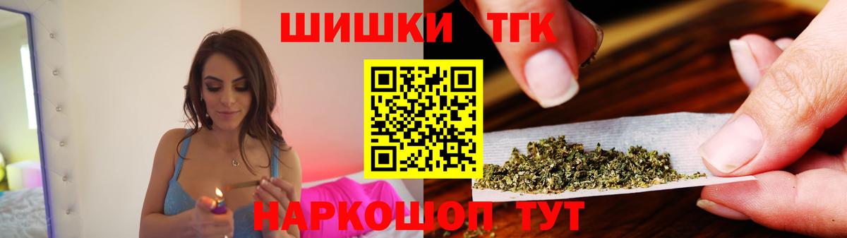 Бошки Шишки AK-47 Губкин